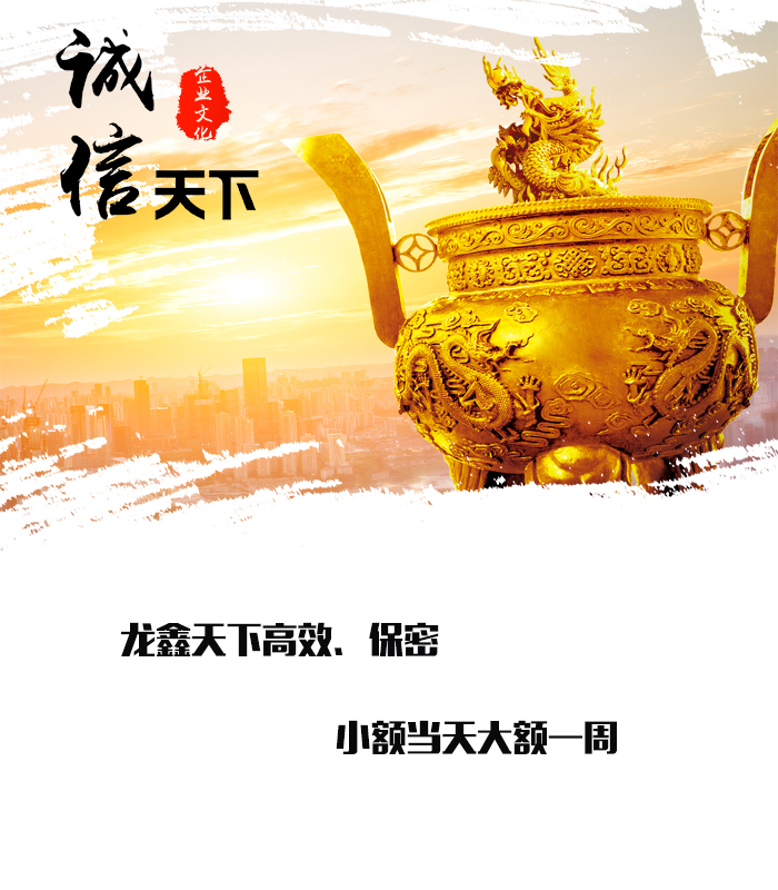 乡城要债公司